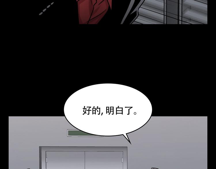 第十六话 请让我赎罪(1/3)-第16话