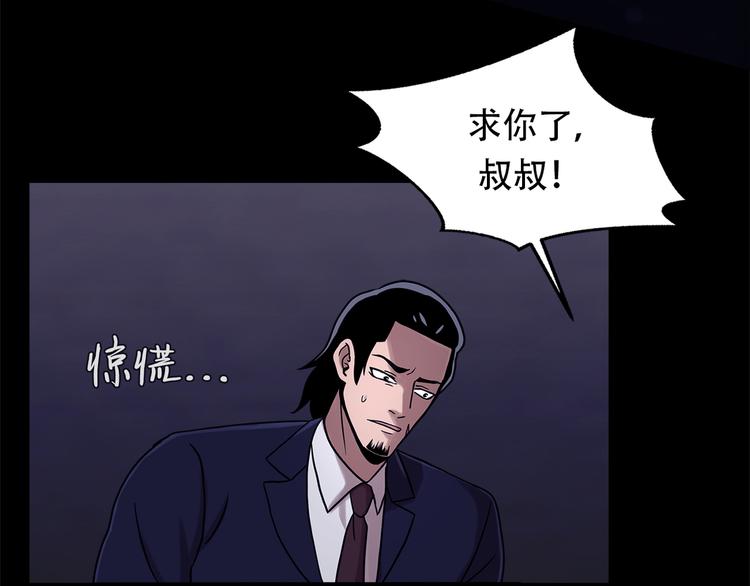 第十八话  一个要闯，一个要逃(1/3)-第18话