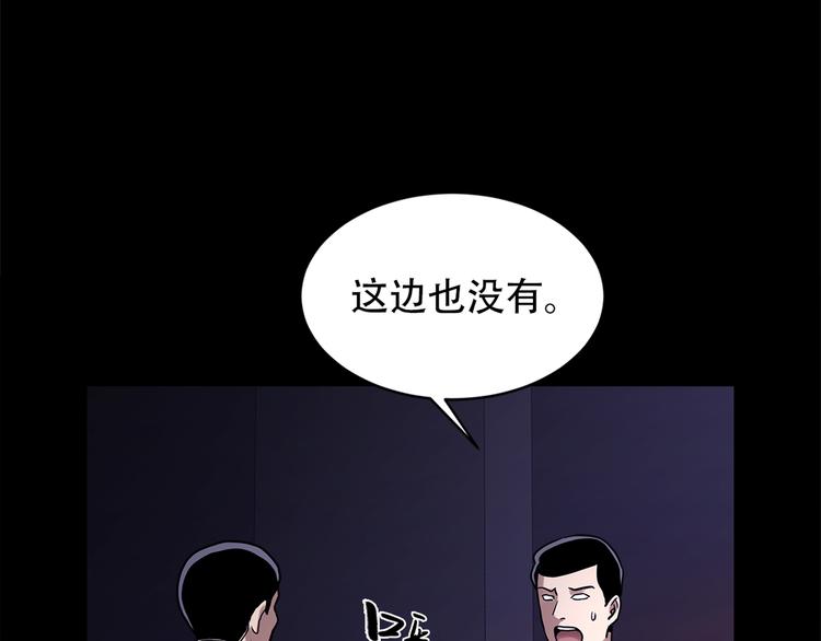 第十八话  一个要闯，一个要逃(1/3)-第18话