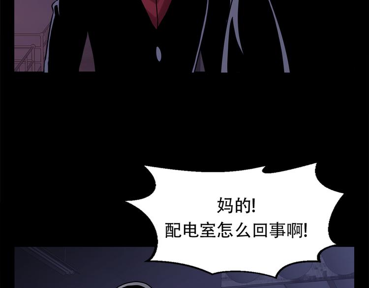 第十八话  一个要闯，一个要逃(1/3)-第18话