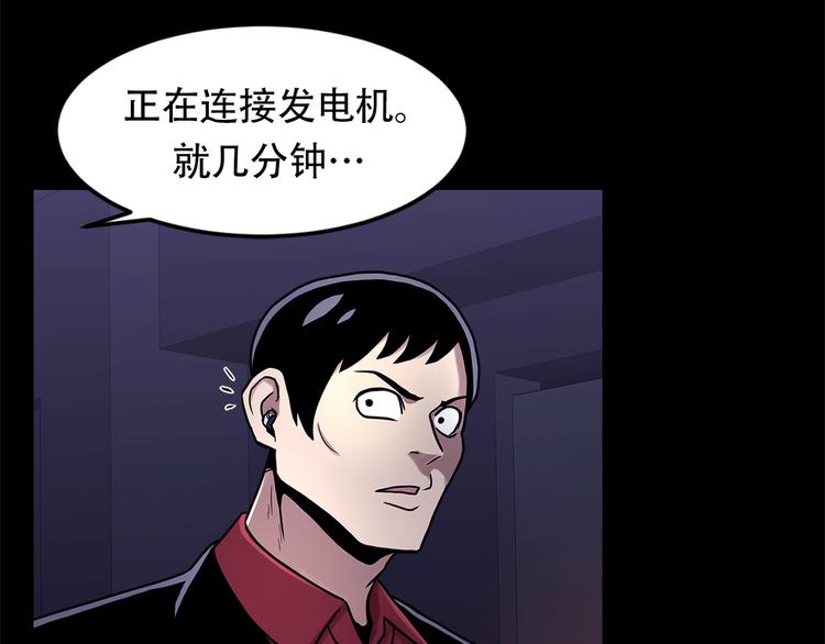 第十八话  一个要闯，一个要逃(1/3)-第18话