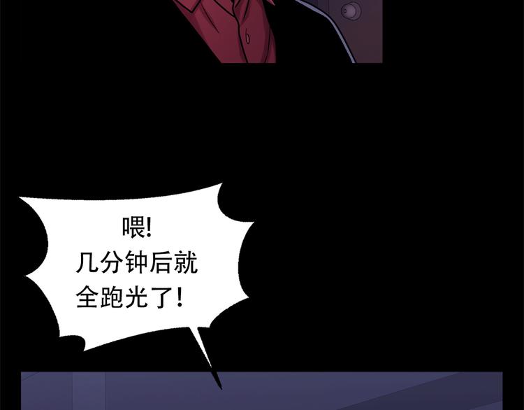 第十八话  一个要闯，一个要逃(1/3)-第18话