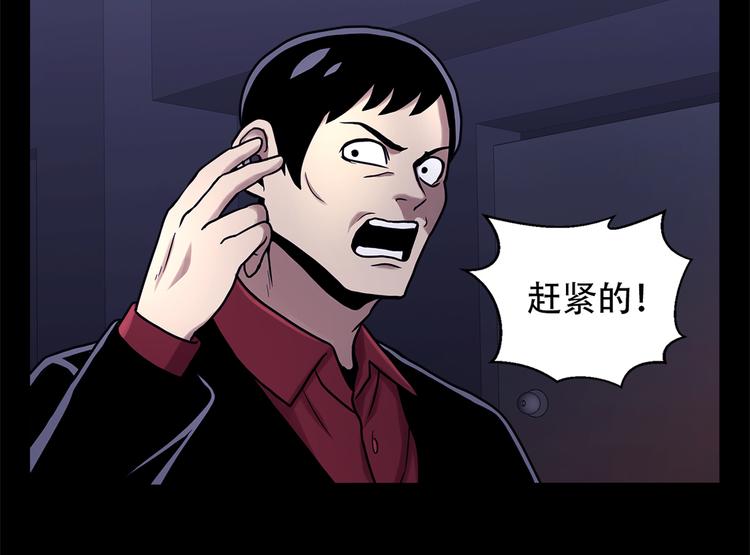 第十八话  一个要闯，一个要逃(1/3)-第18话