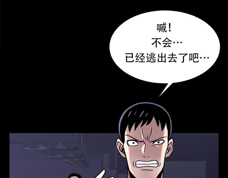 第十八话  一个要闯，一个要逃(1/3)-第18话