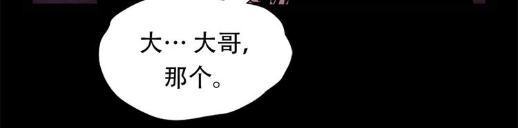 第十八话  一个要闯，一个要逃(1/3)-第18话