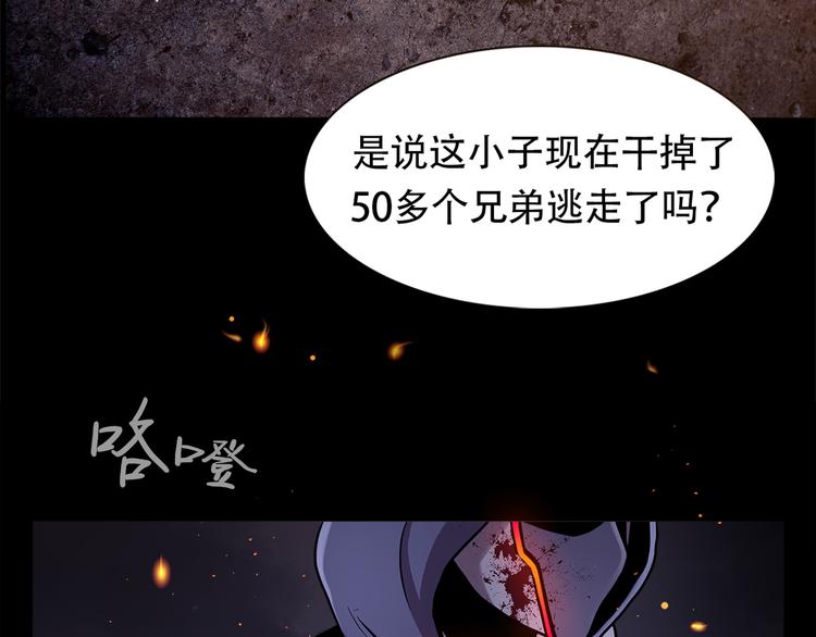 第十八话  一个要闯，一个要逃(1/3)-第18话