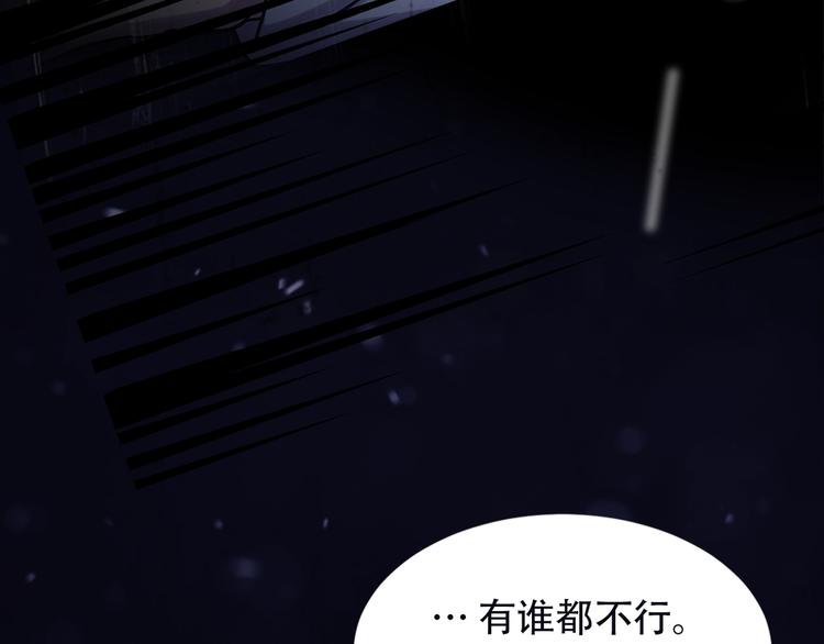 第十八话  一个要闯，一个要逃(1/3)-第18话