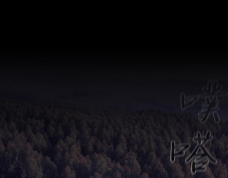 第二十话  背水一战(1/3)-第20话