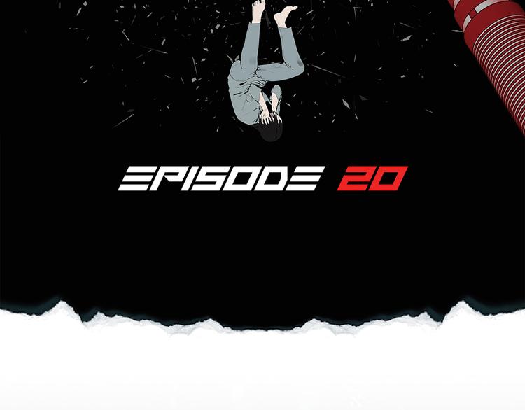 第二十话  背水一战(1/3)-第20话