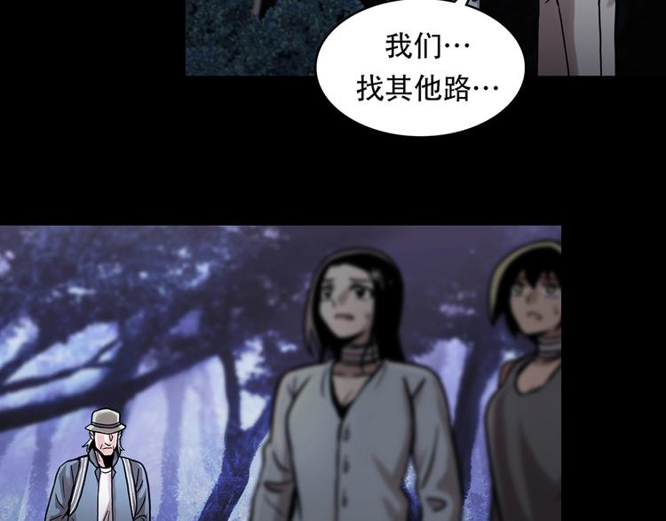 第二十话  背水一战(1/3)-第20话