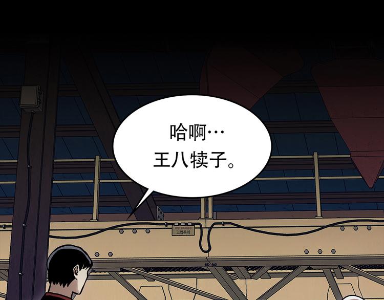 第二十话  背水一战(1/3)-第20话