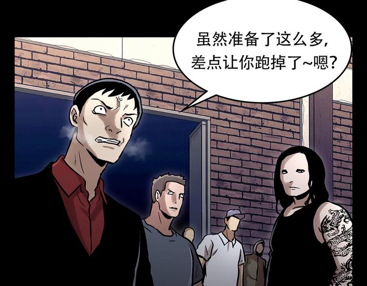 第二十话  背水一战(1/3)-第20话