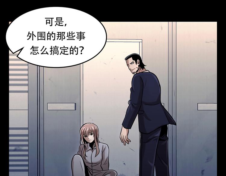 第二十话  背水一战(1/3)-第20话