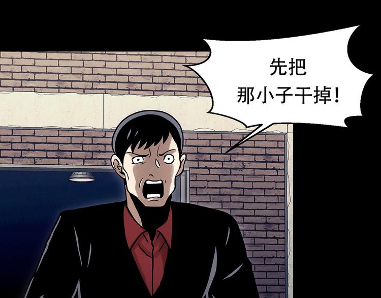 第二十话  背水一战(1/3)-第20话