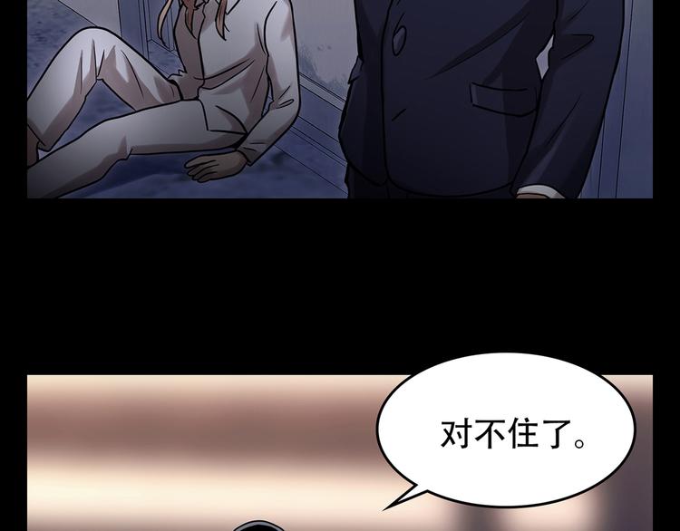 第二十话  背水一战(1/3)-第20话