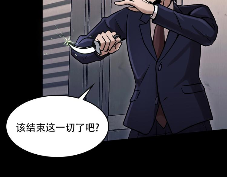 第二十话  背水一战(1/3)-第20话