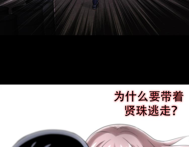 第二十话  背水一战(1/3)-第20话