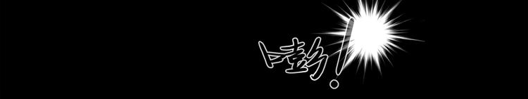 第二十四话 是你嘛？(1/5)-第24话