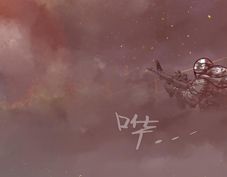 第二十四话 是你嘛？(1/5)-第24话