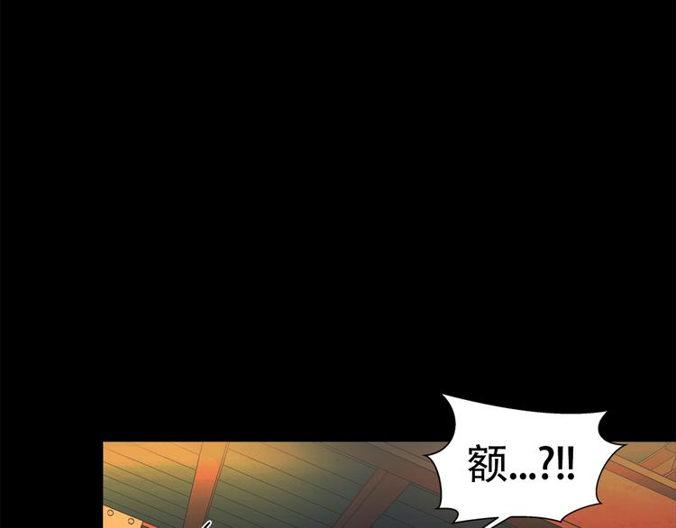 第二十四话 是你嘛？(1/5)-第24话