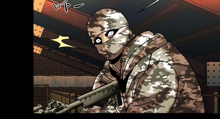 第二十四话 是你嘛？(1/5)-第24话