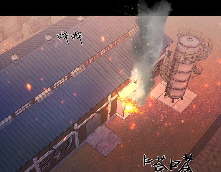 第二十四话 是你嘛？(1/5)-第24话