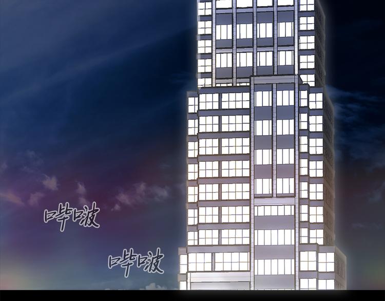 第二十六话 完善的第三只眼(1/4)-第26话