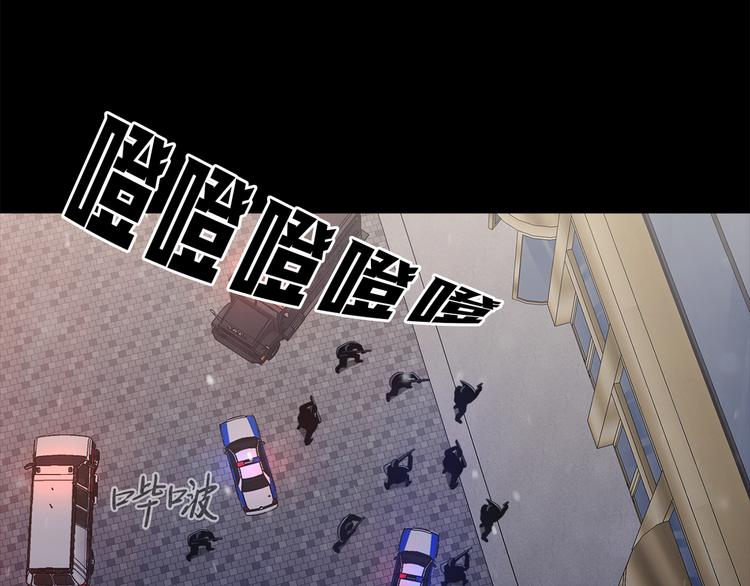 第二十六话 完善的第三只眼(1/4)-第26话