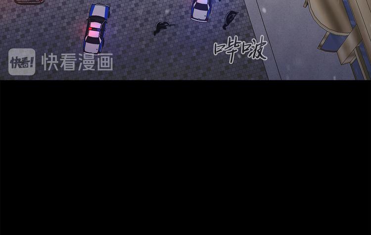 第二十六话 完善的第三只眼(1/4)-第26话