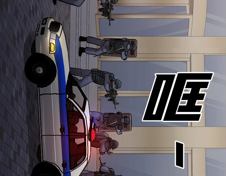 第二十六话 完善的第三只眼(1/4)-第26话