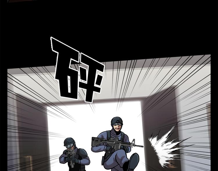 第二十六话 完善的第三只眼(1/4)-第26话