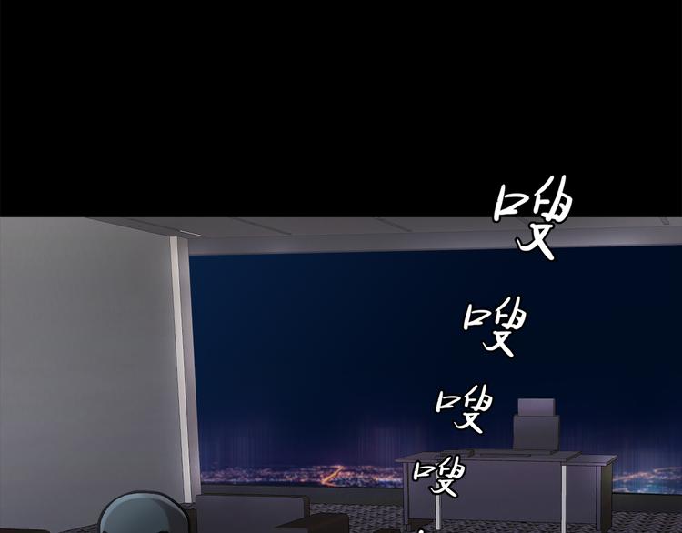 第二十六话 完善的第三只眼(1/4)-第26话