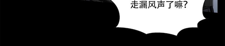 第二十六话 完善的第三只眼(1/4)-第26话