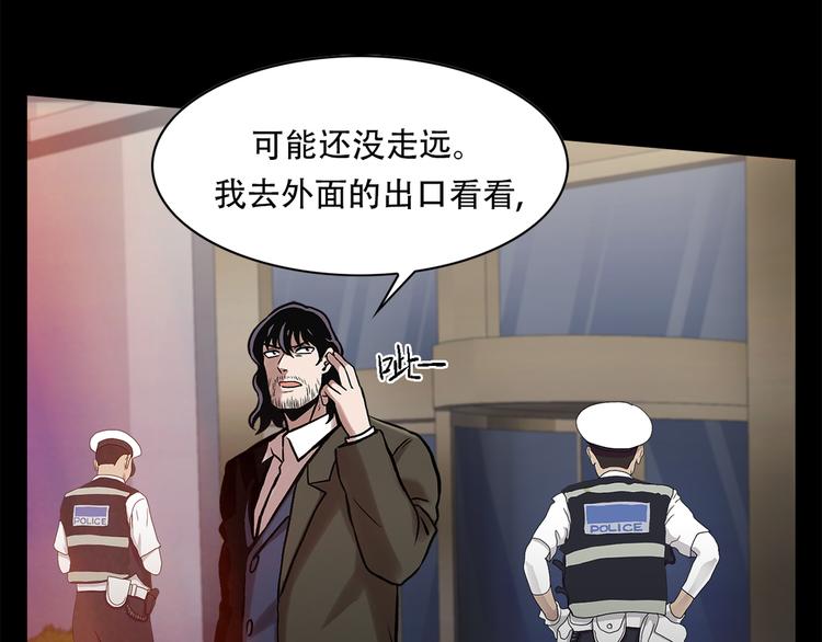 第二十六话 完善的第三只眼(1/4)-第26话