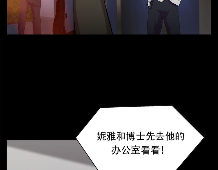 第二十六话 完善的第三只眼(1/4)-第26话