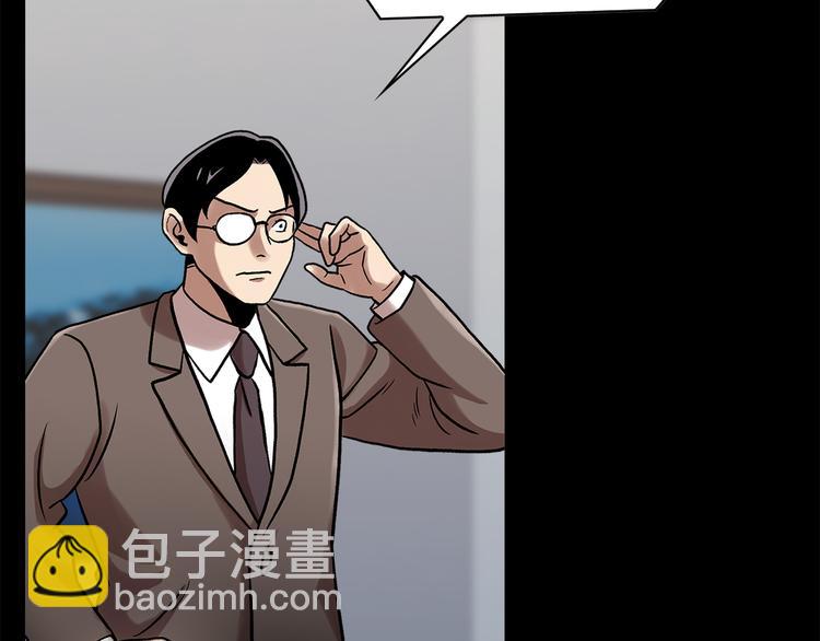 第二十六话 完善的第三只眼(1/4)-第26话