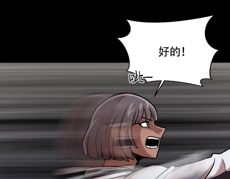 第二十六话 完善的第三只眼(1/4)-第26话