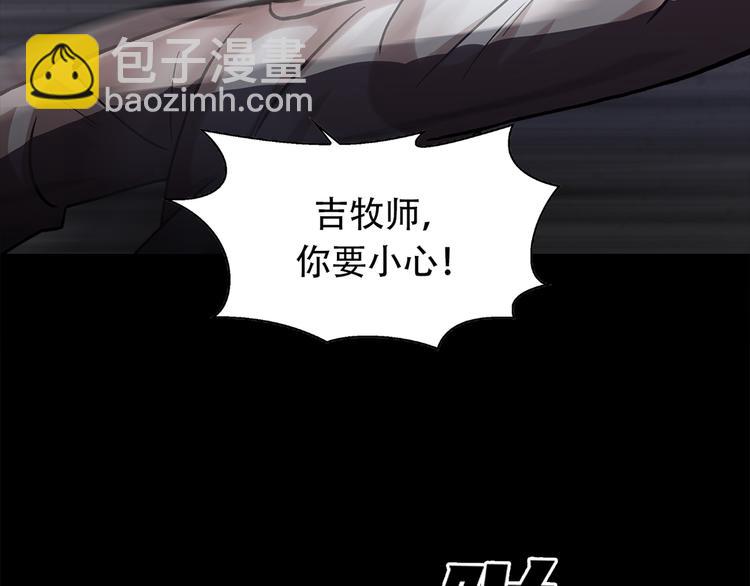 第二十六话 完善的第三只眼(1/4)-第26话