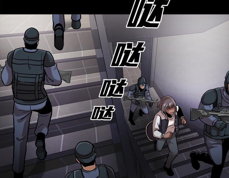 第二十六话 完善的第三只眼(1/4)-第26话