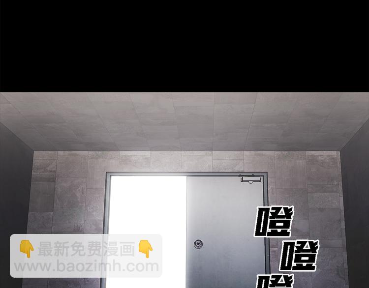 第二十六话 完善的第三只眼(1/4)-第26话