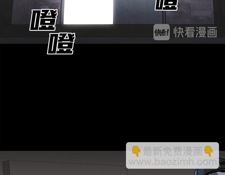 第二十六话 完善的第三只眼(1/4)-第26话