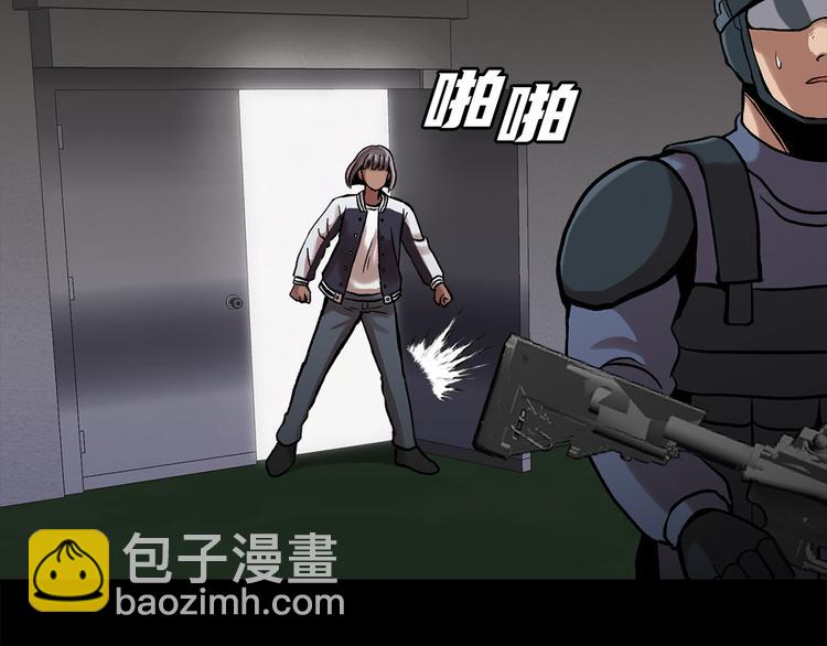 第二十六话 完善的第三只眼(1/4)-第26话