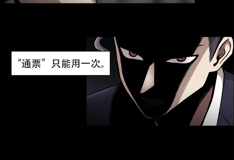 第二十六话 完善的第三只眼(1/4)-第26话