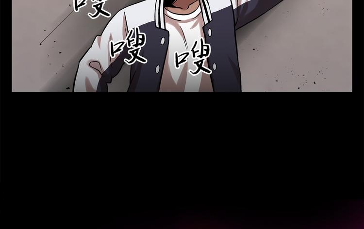 第二十六话 完善的第三只眼(1/4)-第26话