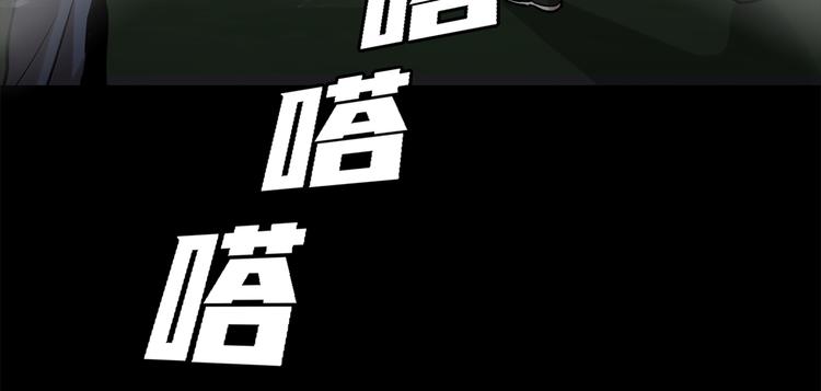 第二十六话 完善的第三只眼(1/4)-第26话