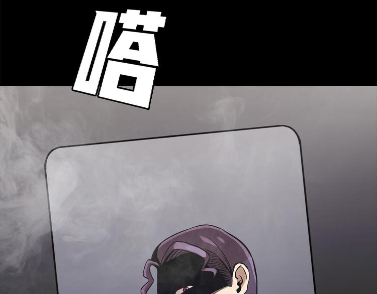 第二十六话 完善的第三只眼(1/4)-第26话