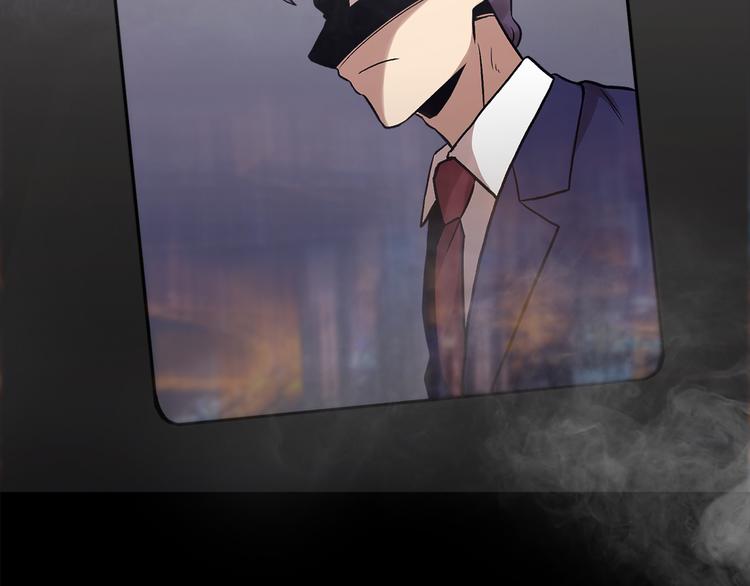 第二十六话 完善的第三只眼(1/4)-第26话