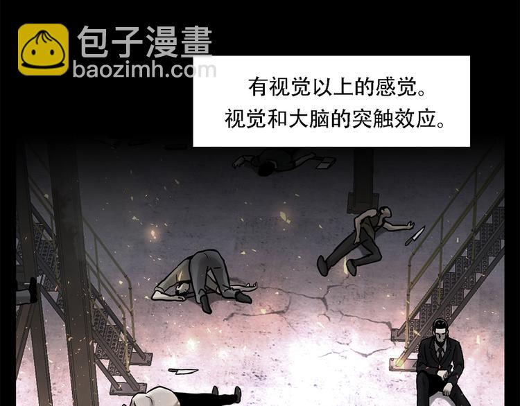 第二十六话 完善的第三只眼(1/4)-第26话