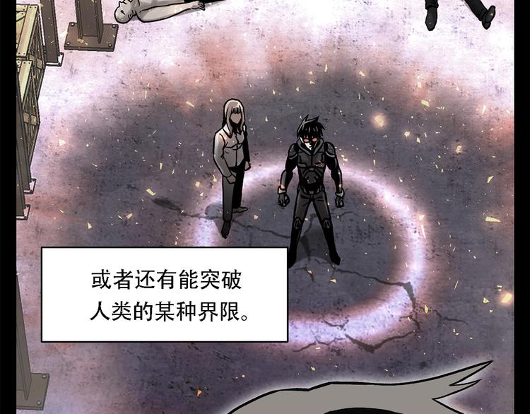 第二十六话 完善的第三只眼(1/4)-第26话