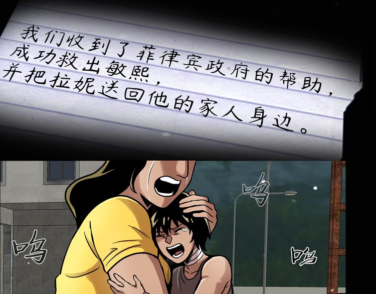 第二十八话 再见朋友(1/5)-第28话